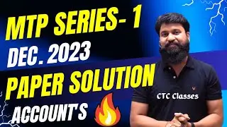 CA Foundation MTP 1 Dec 2023 Accounts Solution I CTC Classes