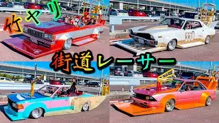 夏だ🏖サマーだ☀️街道レーサーだ‼️華麗な造形美に竹ヤリ