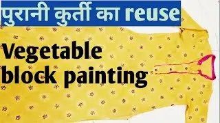 Vegetable Block painting // पुरानी कुर्ती को reuse करे