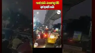 Gandhi Bhavan to Panjagutta Full Traffic Jam | Hyderabad Traffic Update