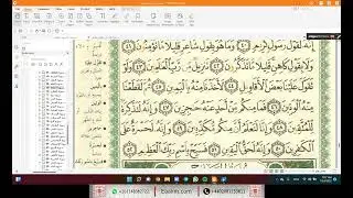 Learn Quran online