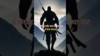 मेजर शैतान सिंह की रोंगटे खड़े कर देने वाली कहानी | Kahani Express | Hindi Stories