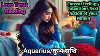Aquarius ♒ कुंभ