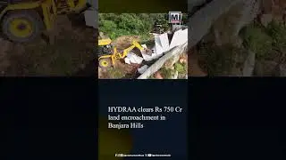 HYDRAA clears Rs 750 Cr land encroachment in #BanjaraHills