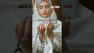 Alvida Mahe Ramzan status 2023😓 | Alvida Jumma mubarak Status🕋| Alvida jumma Mubarak.