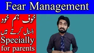 How to Manage fear || Fear Management|| Remove fear