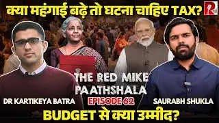 कैसे मिले Middle class को राहत? महंगाई बढ़े तो उसके अनुपात में कम हो Tax. Ft Dr Kartikeya Batra