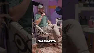 ЗАЧЕМ ВАМ ИСКУССТВО? #graffitipodcast #artist #graffity #art #whopodcast #интервью