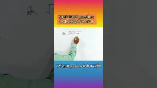 मिल गया #ssc का सबसे आसान #question ! #shortsvideo #maths #arithmatics #shortstricks #simplification
