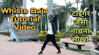 How To Dance On whistle baza Song Tutorial video | Tiger goswami | shadi wala dance |