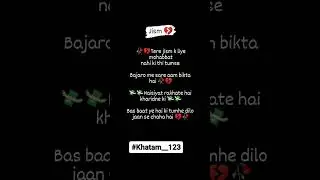 aj kal ka relation k sachyee