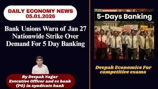 Bank Unions To Go On Nationwide Strike on January 27