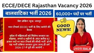🔥🔥Breaking news ECCE NEW Govt Posts 2026 Gursehaj Coaching Classes