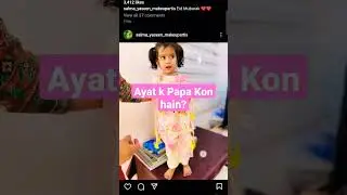 Ejaz Khan exposes sitara yaseen #ejazshah #ayat #salmayaseen  #sitarayaseen
