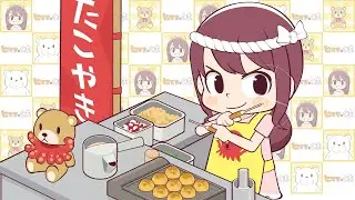 【ヒマリとくま】一個サービスしとくよ