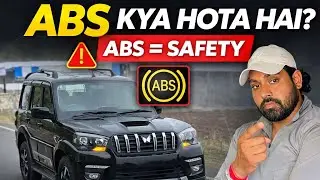 ABS System Explained in Hindi | Car Safety Mein ABS Kitna Important Hai?