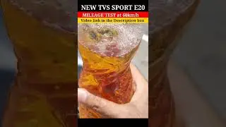 #shorts | 2023 TVS Sport E20 Highway Mileage Test | 110 | New | Bike | TVS Sport