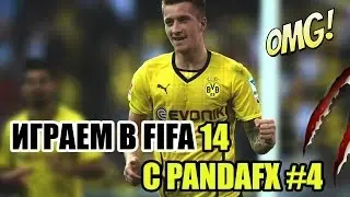 Fifa 14 UT #4  Черная полоса