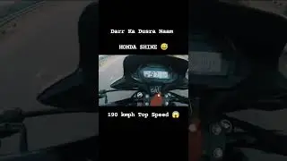 Top Speed 😱 Honda Shine #shorts #Hondashine #viral #youtubeshorts