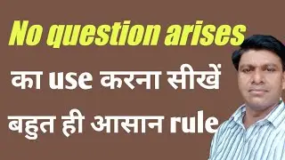use of # No question arises # advanced structure for spoken English use of no question arises