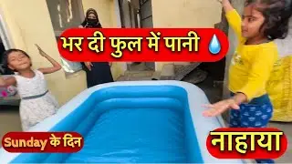 Swimming pool 🏊&zwj;♀️ 