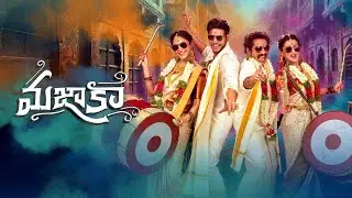 Mazaka 2025 Telugu Full Movie | Sundeep Kishan | Ritu Varma | Rao Ramesh | Movie Review & Facts