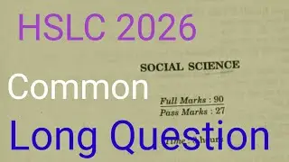 HSLC 2026 Social Science Important Questions| HSLC 2026 Social Science question paper|Social Science