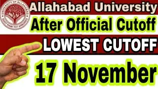 Lowest Cutoff of Allahabad University 2022 | Allahabad University Admission 2022 |AU Cutoff 2022|cmp