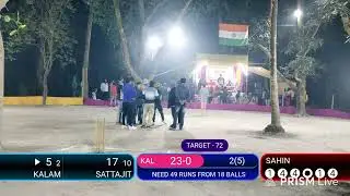 Live KCL Cup #viral #cricket #video #highlights #zodiac #freefire #humor #upsc #youtube #india #ipl