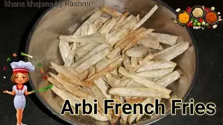 Arbi French Fries | French Fries Recipe | Arbi Fries | Arbi | taro root recipe