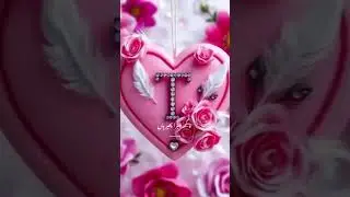 T name status 🥰💕 #highlights #please_subscribe_my_channel
