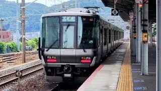 JR西日本 223系2500番台 RS57編成 湖西線 B普通 京都行き 山科駅 20250530
