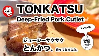 [HOW to MAKE] Juicy & Crispy TONKATSU, Deep-fried Pork Cutlet. #とんかつ