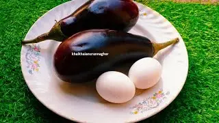 ডিম দিয়ে বেগুন রেসিপি এভাবে রান্না করলে সুগন্ধেই পুরোভাত খাওয়া হয়ে যাবে🔥Begun Winter special recipe