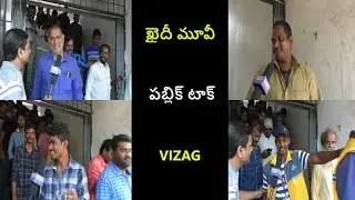 KHAIDI MOVIEW PUBLIC TALK #KAIDI MOVIE REVIEW #KARTHI MOVIE #KARTHI