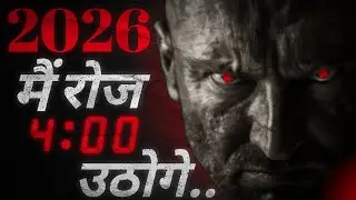  4 AM Wake Up Motivation By Jasra Basriya | Best Powerful Motivational Video In Hindi #iasmotivation