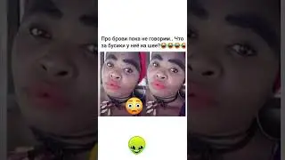 Калье #юмор #шуточное #анекдоты #мем #смех