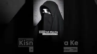 Kisne keh diyake💔🤔 #youtubeshort#viralshort #trending_short_on_youtube @Deenkibatealikeshanme-786