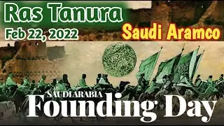 SAUDI FOUNDATION DAY 2022 | FIRST SAUDI FOUNDATION DAY CELEBRATION | RAS TANURA | SAUDI ARAMCO