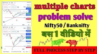 multiple chart layout problem solved | dhan app multiple trading chart (@YoutechWorld1)