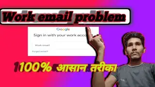 work email problem || how to work email account problem || play Store work email problem solution