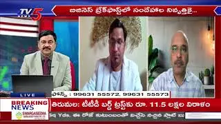 Business Breakfast | Stock/Share Market News | 30th December 2025 | TV5 Money Live