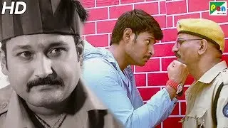 पुलिस का मतलब क्या हैं? Mass Masala (Nakshatram) Hindi Dubbed Movie | Sundeep Kishan, Pragya Jaiswal