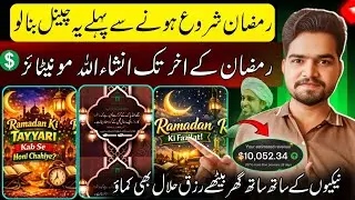 🔥 YouTube Se Dollars Kaise Kamaye | Sirf Copy Paste Kaam | No Face No Voice Only Copy Paste Work 🔥
