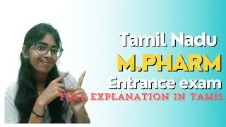 Tamil Nadu m.pharm entrance examination // exam details // tamil
