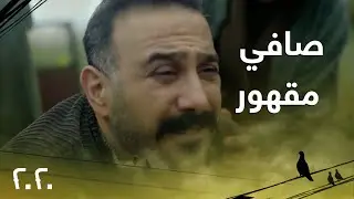 الحلقة 22| مسلسل 2020| قلب قصي خولي احترق وهكذا تصرّف مع نادين نجيم عندما اتصلت به