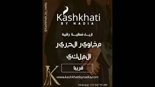 @KASHKHATI by Nadia
