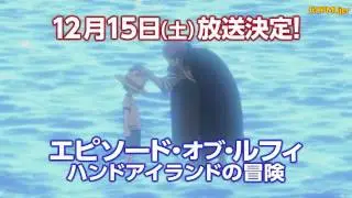 One Piece Film Z (Movie 12) HD Trailer 3
