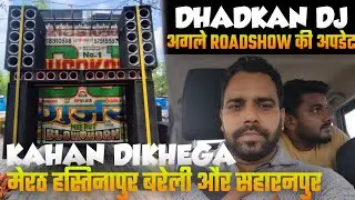 Dhadkan Dj Meerut Next Road Show Update All program detail Meerut Hastinapur Barely Saharanpur 