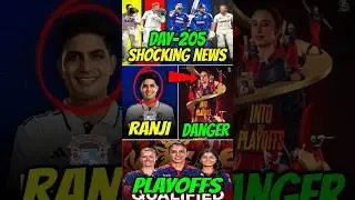CRICKET TOP 3 LATEST SHOCKING NEWS DAY-205🤯